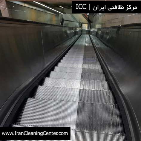 پله برقی شوی پله برقی شور پله برقی شو icc ماشین آلات نظافت صنعتی